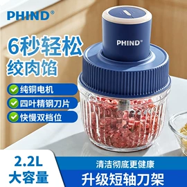 电火锅;家用破壁机;蒸汽清洁机