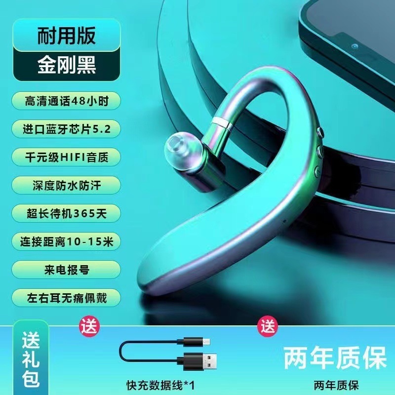 新型S109片耳bluetoothイヤホン運動ランニング耳掛け式運転はアップルOPPO華為vivoを適用した|undefined