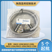 Omron �Wķ��PLC�����^�B����|XW2Z-150B XW2Z-150A