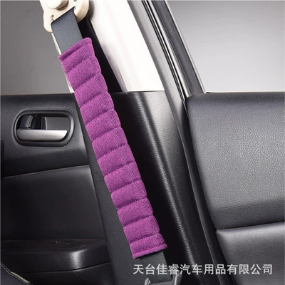 lengthened and thickened 33cm, Seat belt shoulder pad - 27cm-flax-single-one-purple