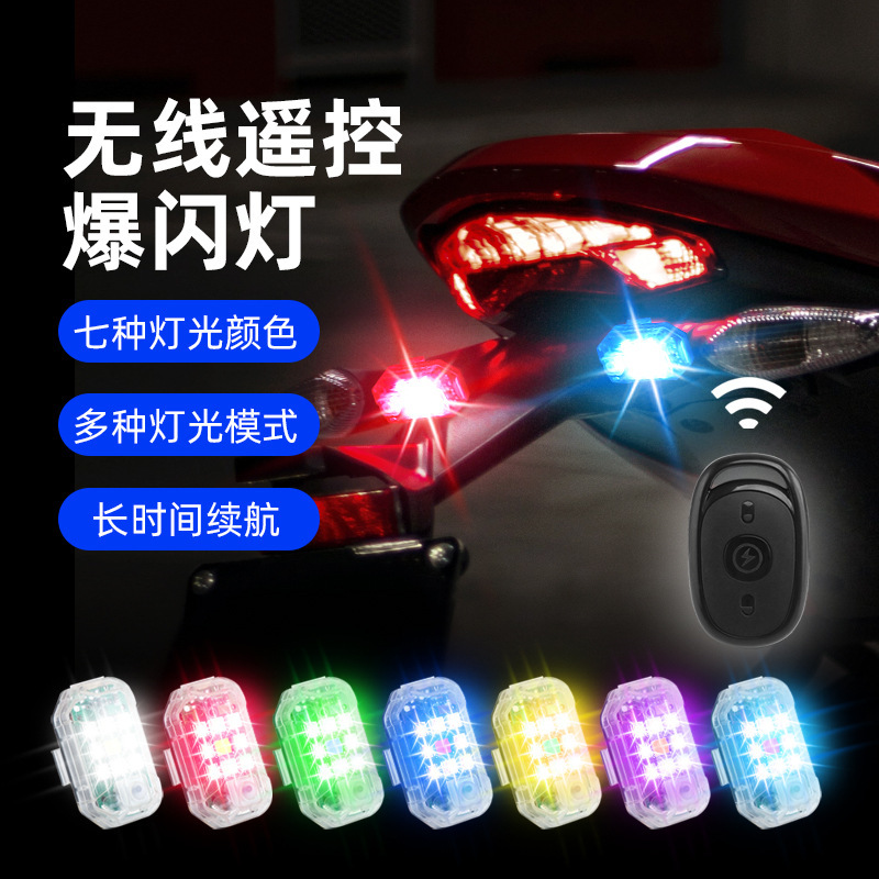 Control remoto inalámbrico modificado luz de advertencia automóvil motocicleta automóvil eléctrico luz intermitente LED luz de avión