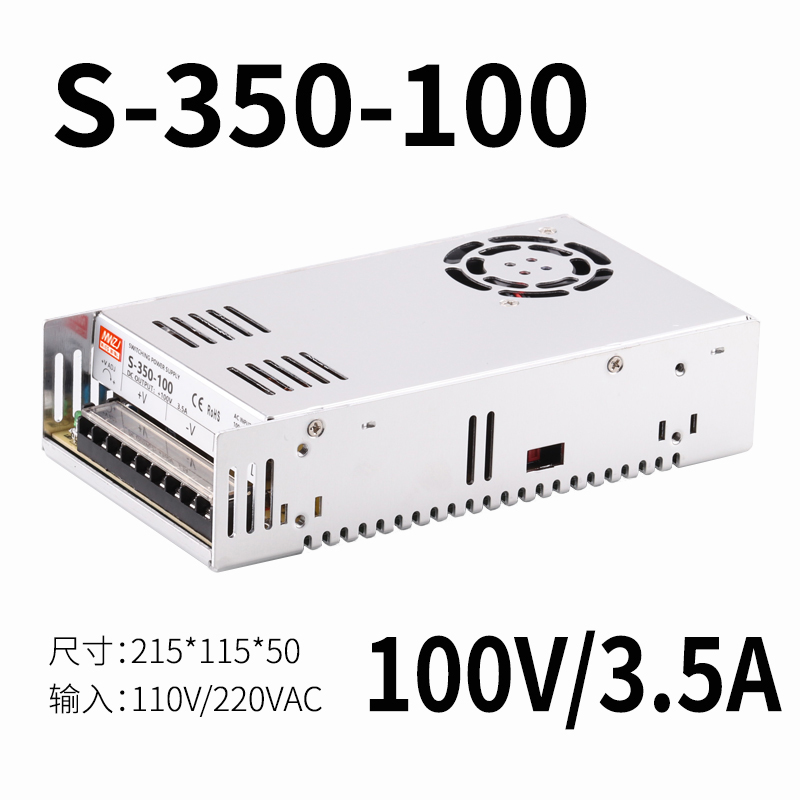 Fuente de alimentación de conmutación de CC 350W LRS / S-350-24V14.6A Mingwei 5V12V15V27V36V 48V70V