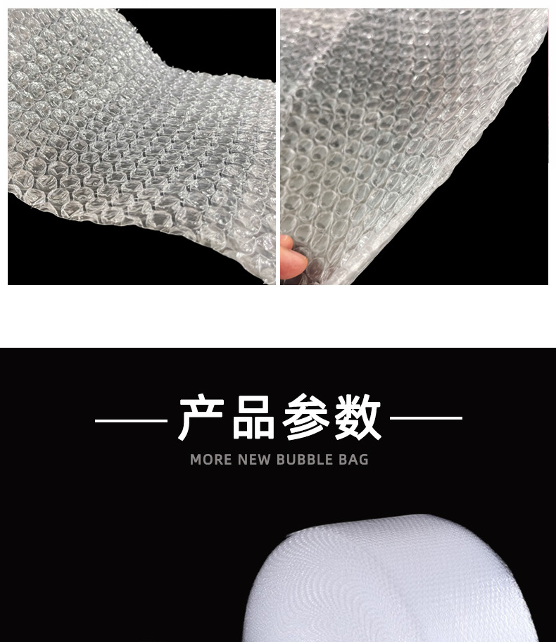 气泡膜 (14).jpg