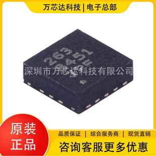 Brand new original genuine goods MMA8451QR1 package QFN-16 electronic components motion sensor