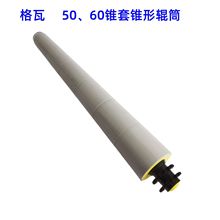 �����F��݁Ͳ��Ш��݆ �p���݆ ͬ����݆ DG50�F�΄����LͲ