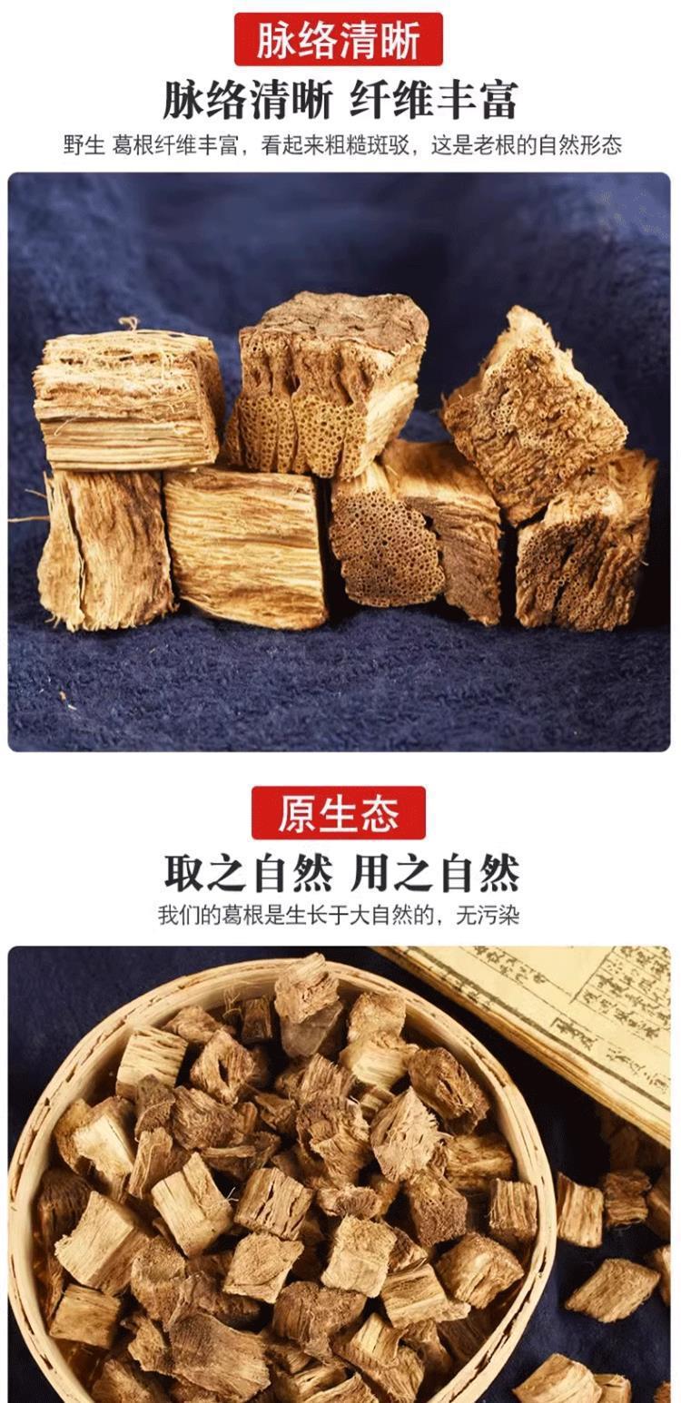 Kudzu Root Tea Ge Gen Tea Bags 4g x 30 Cold Brew Pueraria lobata Herbal Infusion in use