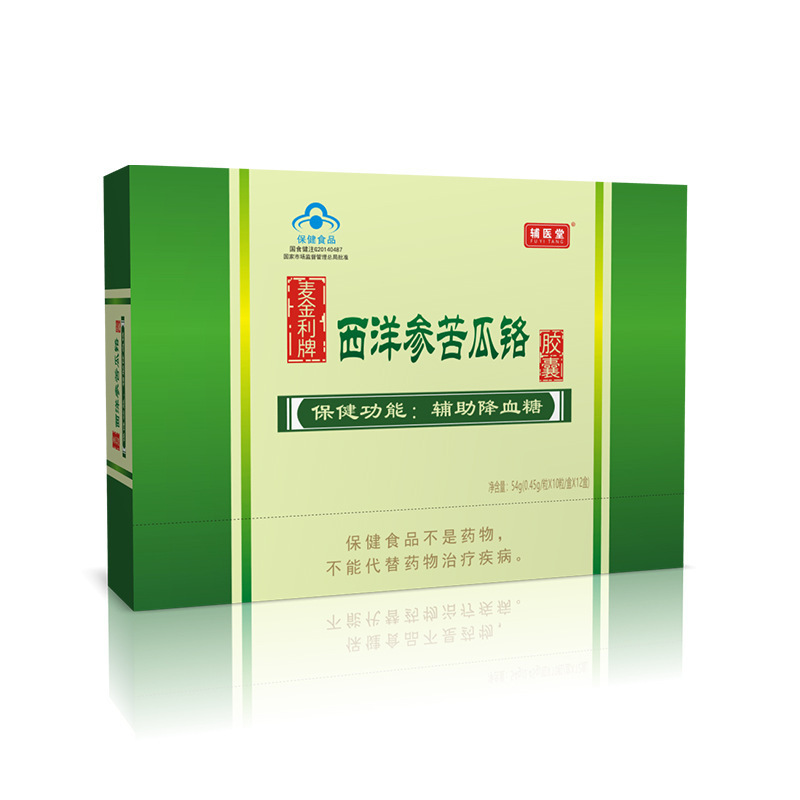 蓝帽保健品麦金利牌西洋参苦瓜铬胶囊中老年调节血糖血脂控糖优选|undefined
