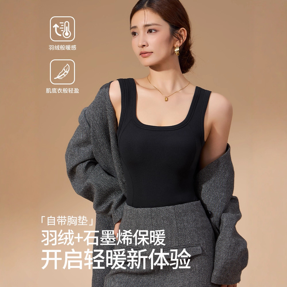 白鸭绒保暖背心女2025年新款石墨烯带胸垫内搭外穿打底吊带遮副乳