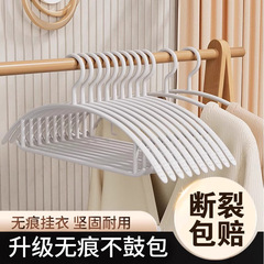 家庭用衣類ハンガー、シームレス、肩の角防止、滑り止め衣類乾燥ラック、衣類保護、衣類乾燥ラック、寮生用