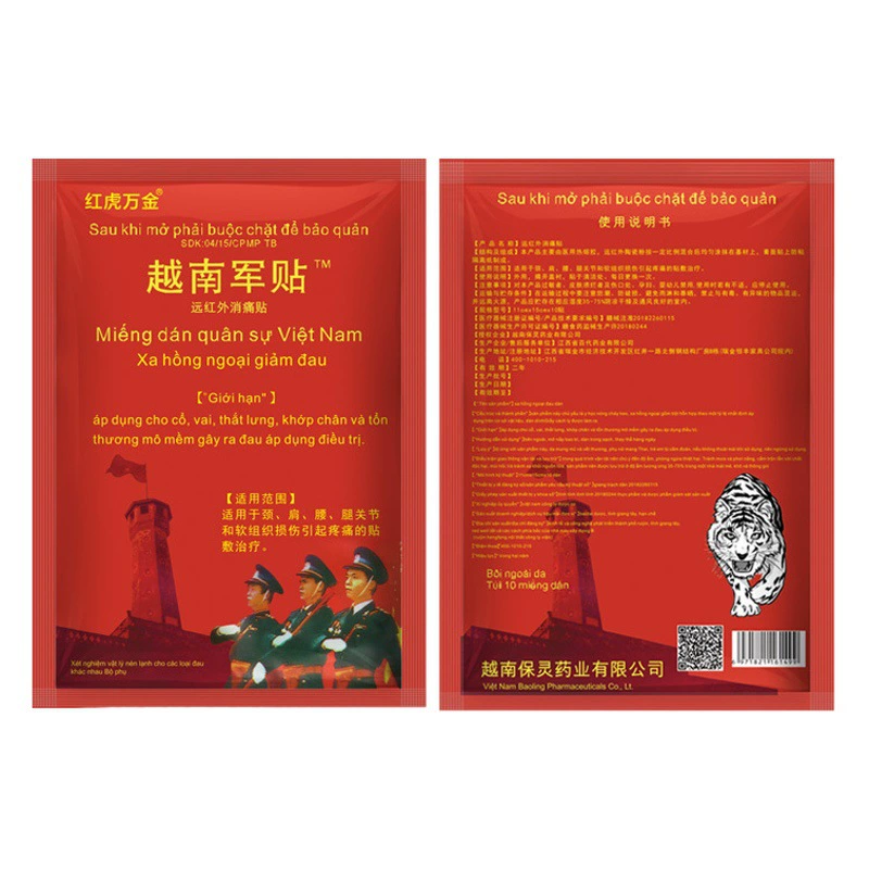 Мазь вьетнамской армии Тигровая паста белый тигр ваньцзинь костный сустав поясничного позвонка мазь от боли Оригинальные товары 10 паст/упаковка