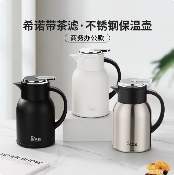 Xino Thermos Kettle for Home Use, Large Capacity Vacuum Stainless Steel Hot Water Kettle, Business Office Tea-Water Separation Kettle