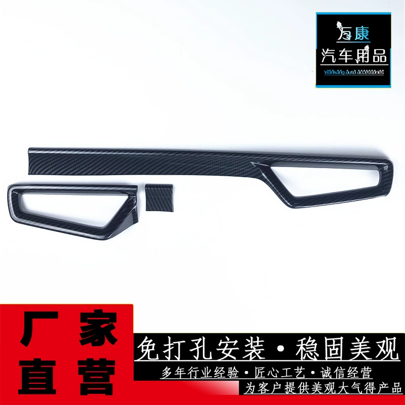 Подходит для Toyota 19-21 нового Roling Corolla центрального управления