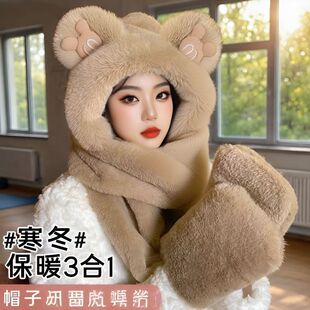 �ɐ�С��ñ�Ӈ�������һ�w�ﶬ����ůë�q�Ӻ����ë�ɐ��o��ñ��