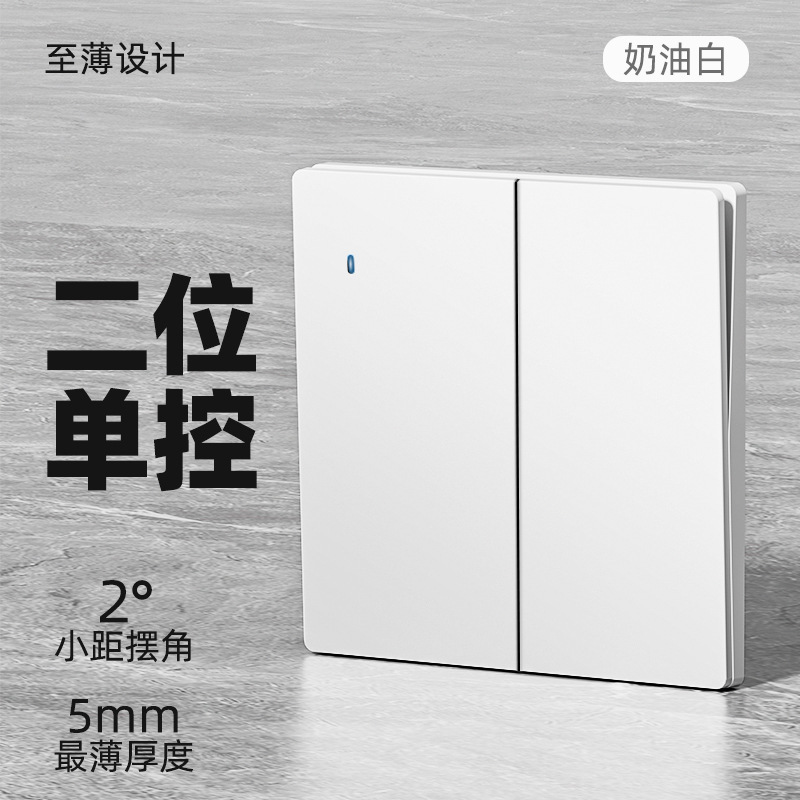 Panel de interruptor LED blanco mate mate microondas cerámico de alta potencia de cocina de cinco agujeros enchufe de apagado doméstico