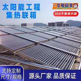 节电设备;其他太阳能;其他太阳能发电系统