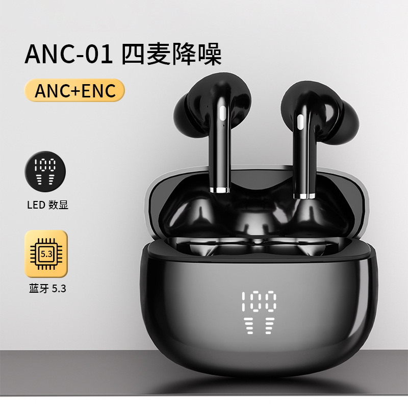 跨境新款双馈ANC-01主动降噪ENC蓝牙5.3耳机纽扣电池超长续航TWS