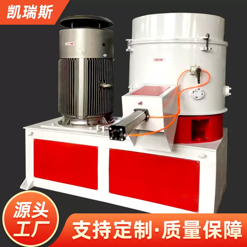 无纺布废丝粉碎造粒机低噪音废旧边角料回收塑料薄膜团粒机