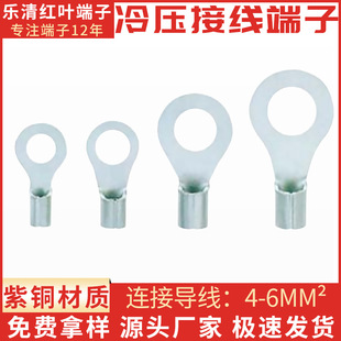 �S�����l�~����  �A�����䉺�Ӿ�����RNB5.5-5���~�����䉺����