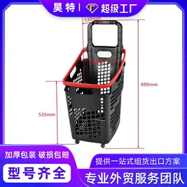 商超货架;商用购物篮;展示架