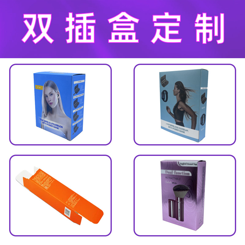 Caja de regalo de tipo extraer personalizada estampado en relieve pequeño lote acompañante caja de regalo de película láser UV caja de cajón personalizada