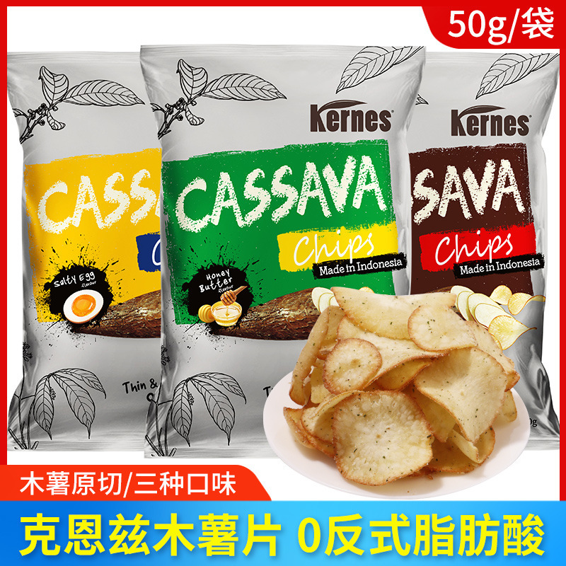 Indonesian Imported Kernz Cassava Chips 125g Truffle Flavor Internet-Famous Puffed Snacks Recommended by Xiaohongshu New Product