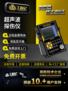 ��̽���x���Ӻ��p̽������ʽ�O�乤�I����ȱ�ݟo�p̽���z�y�x