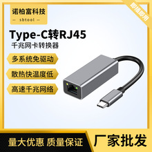 Type-C�DRJ45ǧ�׾W��type-c�D�W���B�����W���D�Q����̫�W�m����