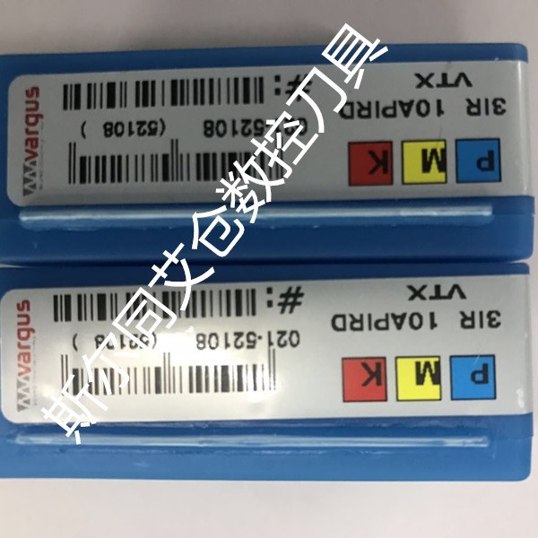 以色列瓦格斯螺纹刀具3IR10APIRD VTX 全系列可订货