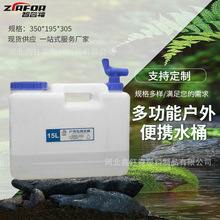 户外旅行桶 野外储水桶 家用蓄水桶Pet材质 带塑料盖手提桶大容量