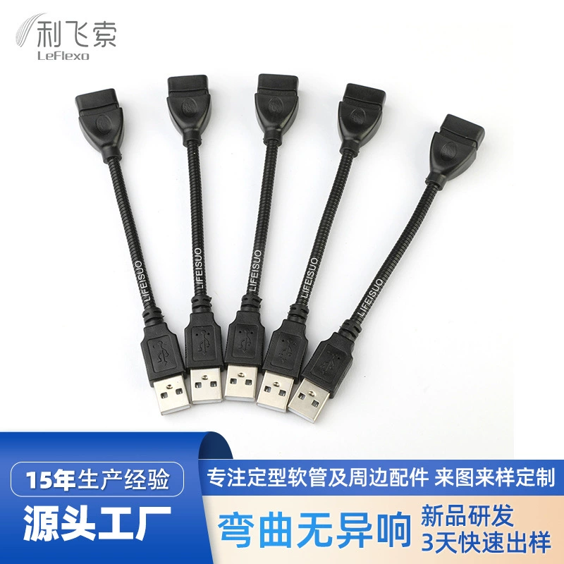 USB-кабель с вращающимся штекером, шланг, USB-кабель питания, металлическая гибкая трубка, змеиная платформа