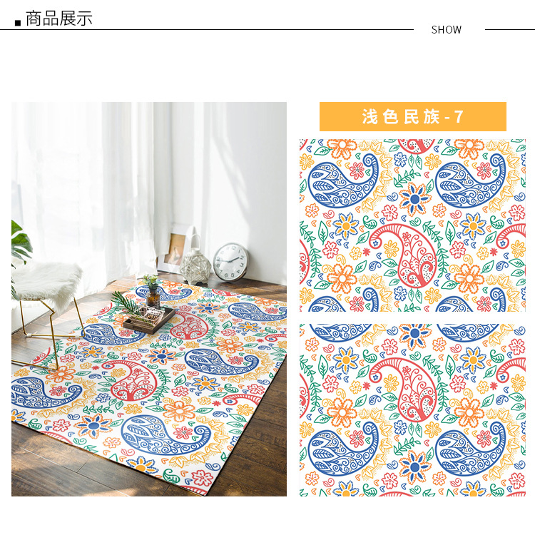 地毯,地垫,客厅地毯,卧室地毯,门垫,民族风格地毯