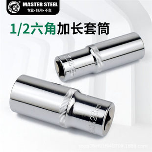 1/2���w6�Ǽ��L��Ͳ12.5m늄Ӽ�݆�����������^8-32mm17/14/19/24