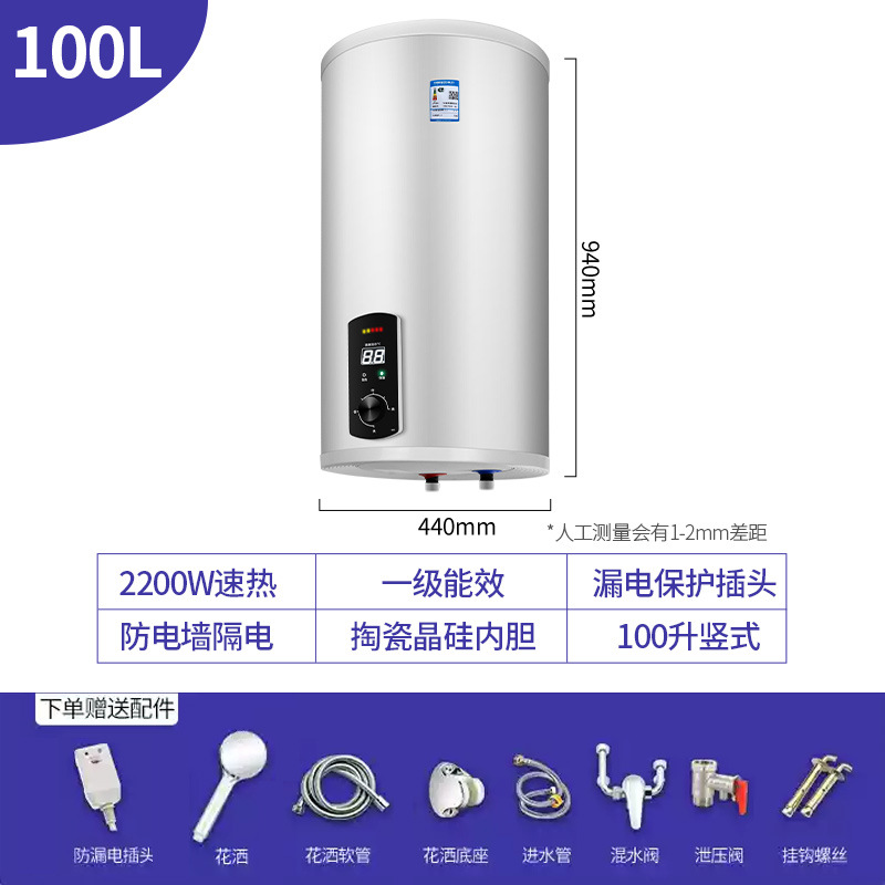 Pantalla digital vertical construida barril de pared eléctrica 2200W almacenamiento de agua calentador de agua eléctrico para baño de calor rápido doméstico de primera clase eficiencia energética