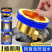 ����ȫͭ���������©������ԡ�ҵ�©о��о��������ˮ���Է�ʽ��