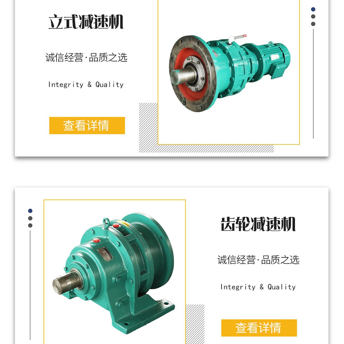 供应摆线减速机非标减速机XLD9-23-18.5KW