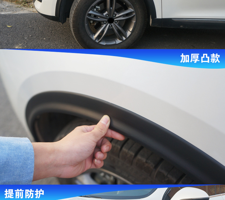 Universal Wide Body Car Wheel Arch Anti-Collision Strip Modification Wide Fender Wheel Arch Sticker Anti-Scratch Strip Wholesale
