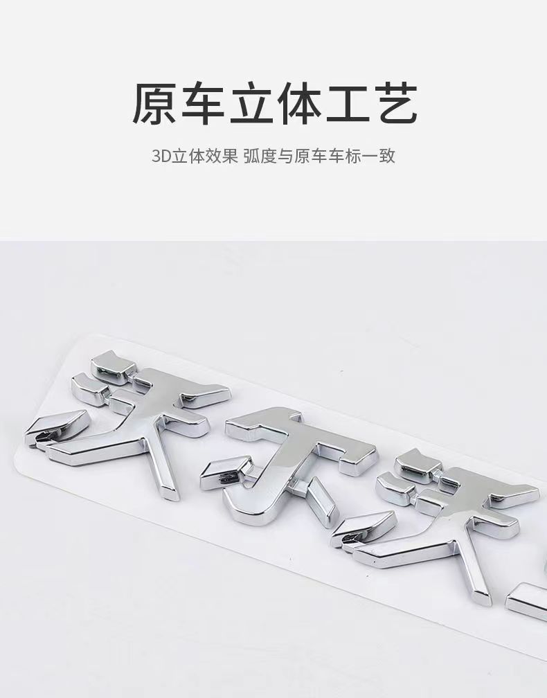 Suitable for Volvo V60S90 S80L Xc60 Xc90 Car Stickers with Volvo English Lettering on the Rear Emblem