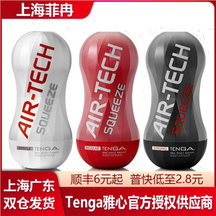 TENGA����AIR-TECHܛ�w��������ʹ���������w�C����ο����Ȥ��Ʒ