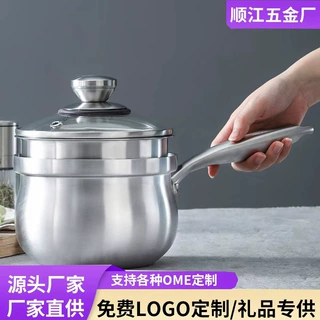 跨境304不锈钢奶锅三层钢加厚蒸煮一体无涂层锅家用煲汤一体成型
