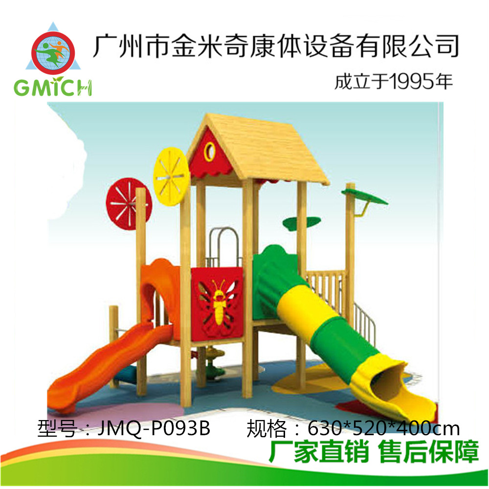 ľ�ʻ����׶�԰����ԭ��̬�̻�ľ����С���������ȷǱ�ʵľ������