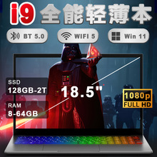 热销18.5英寸酷睿i7高性能轻薄本i9-9880H商务办公游戏笔记本电脑