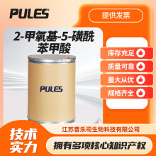 2-������-5-���������� 22117-85-7 ����ԇ���ЙC�ϳ����g�w�F؛