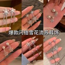 �����W�ѩ�����K���hŮ�p�ݸ߼��К��|�L�����С���}�Q�ﶬ���