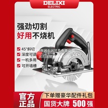 �������и�C�����_���ʯ�C�Р�С�Ͷ๦����ľ���ɴuʯ��