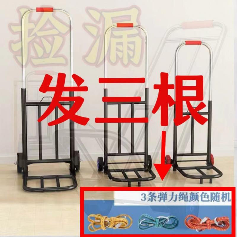 Carrito de mano plegable para transportar artefactos mágicos domésticos remolque para comprar verduras de compras de carga carrito de mano pequeño carro de tracción de equipaje portátil