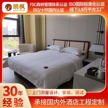 酒店家具酒店工程套房标间样板房宾馆酒店套房酒店床宾馆床套房