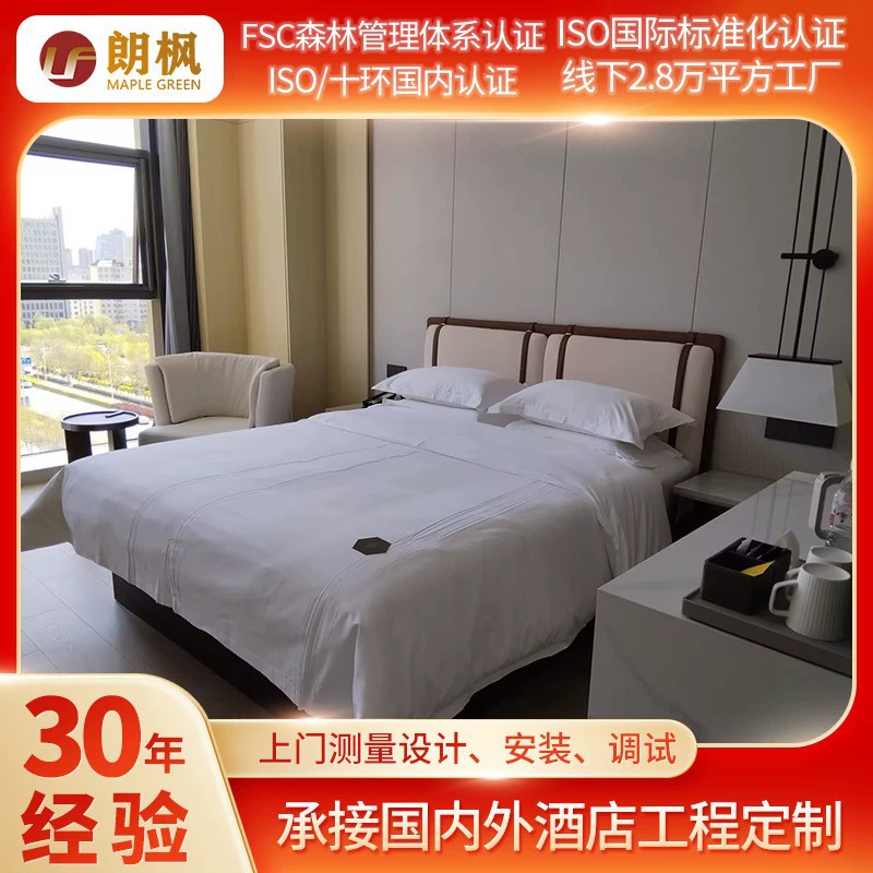 Мебель для отелей, инженерная комната для отелей, стандартная комната, модель комнаты, гостиничный номер, гостиничный номер, гостиничная кровать, гостиничная кровать, номер