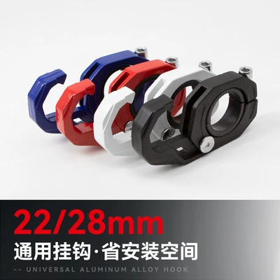 available in multiple colors — Other Electric Vehicle Accessories