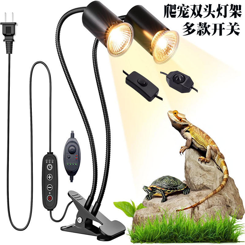 Double lamp turtle sun backlight turtle lamp calcium supplement special uva lamp heating lamp climbing pet uvb lamp heating turtle back sun lamp