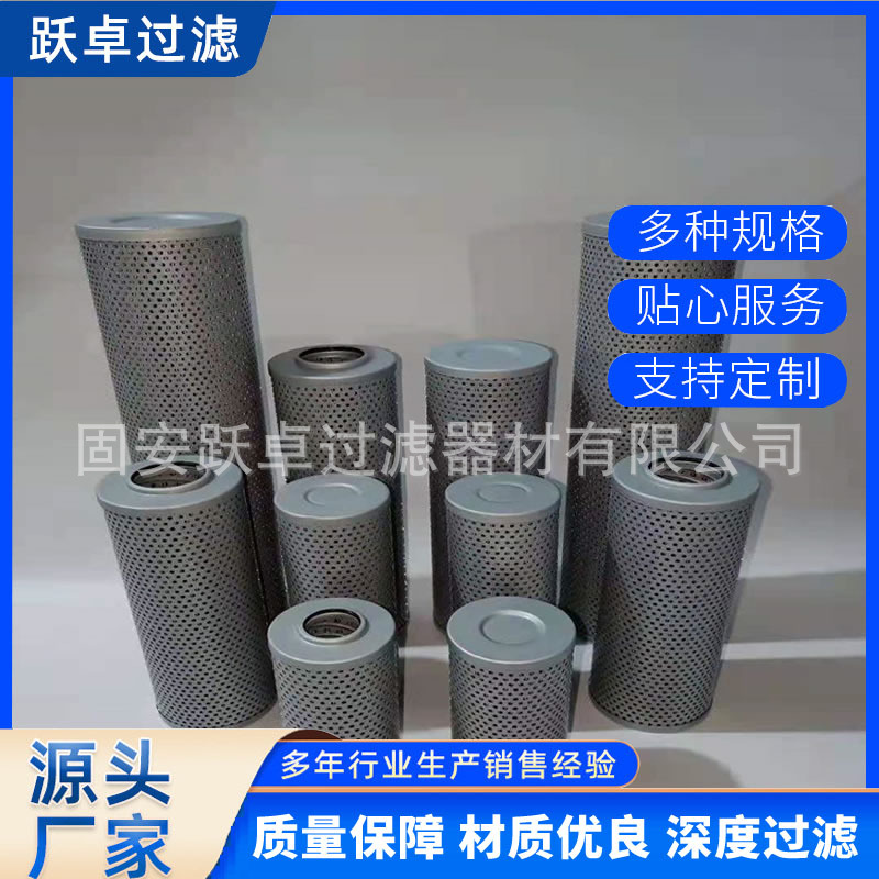 0480D003BN3HC风机油站润滑油滤芯机械制造用风力发电齿轮箱滤芯